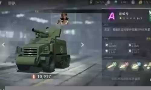 战争使命最强阵容搭配