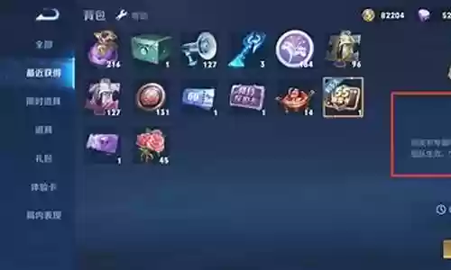 王者保胜阵容搭配插图