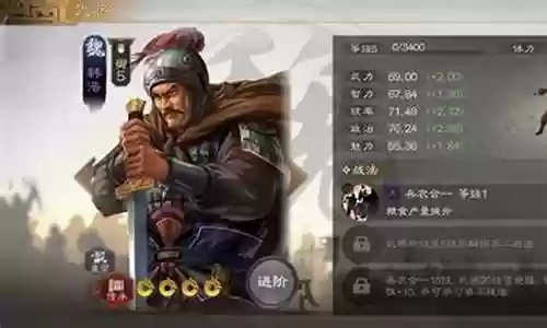 战棋英雄阵容搭配图表插图