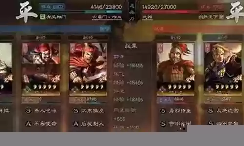 张飞当主将阵容搭配