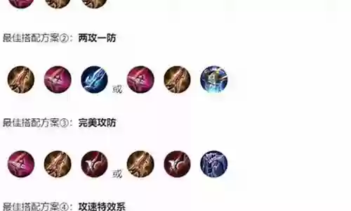 稷下新版最强阵容搭配