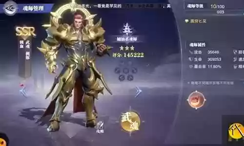 刺豚怎么搭配阵容