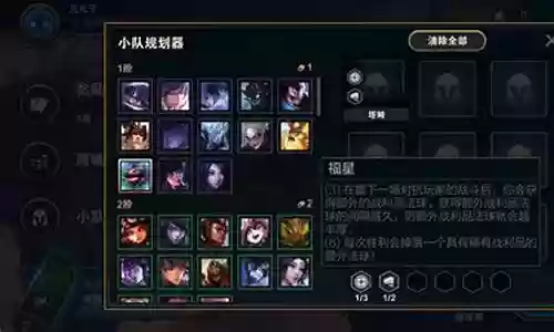 六福星狐狸搭配什么阵容插图