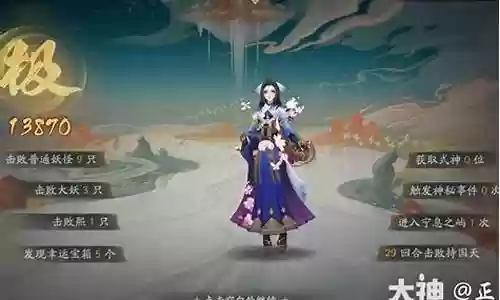 丑女pve阵容搭配图片