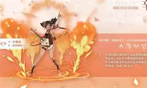 焱搭配什么阵容好