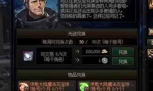 失落之地战役阵容搭配