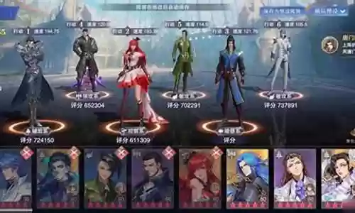 唐三短图阵容搭配插图