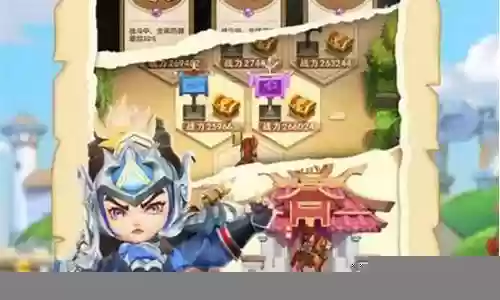 全民奇兵阵容搭配