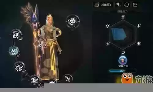 拉结尔法师阵容搭配