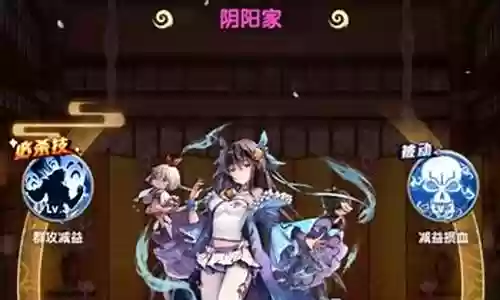 武娘传说阵容搭配