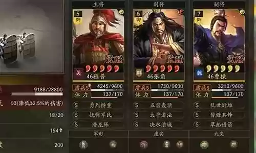 董卓曹操阵容搭配战法