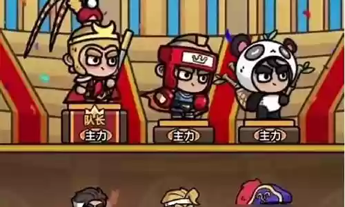 觉醒时代最强阵容搭配