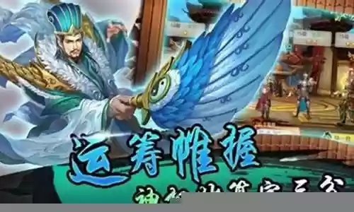 卧龙群雄最强阵容搭配表插图