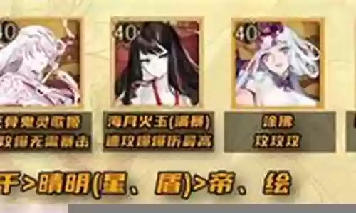 斗技强攻阵容搭配图