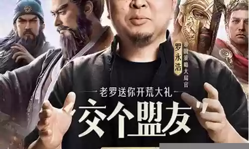 帝国4新手阵容搭配图插图