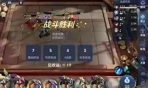 王者枪炮阵容装备搭配最新插图