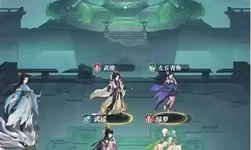 元尊最强阵容搭配插图