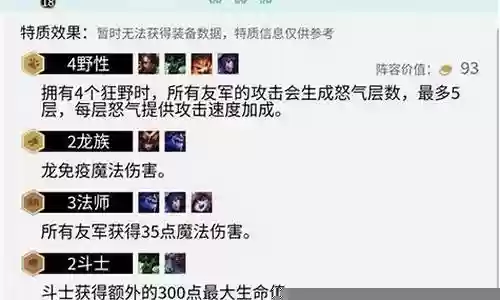 喷火龙搭配阵容