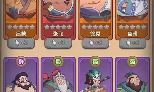 吕布后期爬塔阵容搭配插图