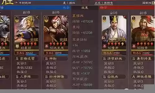 刘备徐晃许褚搭配什么阵容插图