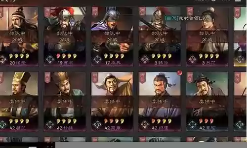 刘备许褚阵容搭配最新