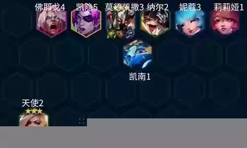 天使队阵容搭配推荐