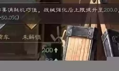 器械专家阵容搭配图解大全插图