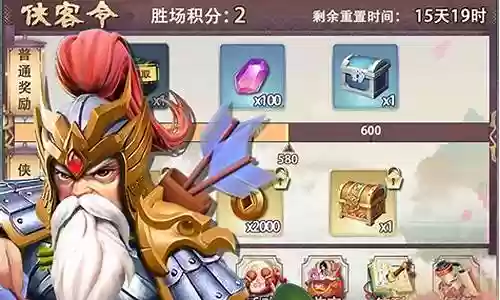 果园守卫战阵容搭配攻略插图