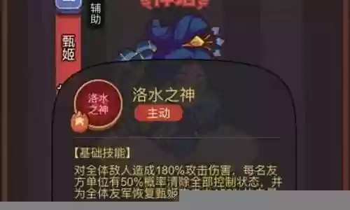吕布琉璃塔阵容搭配插图