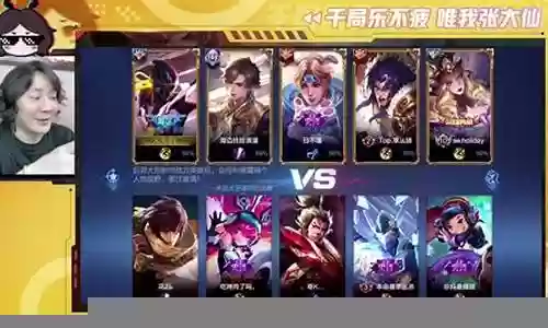 后羿无尽搭配阵容推荐装备插图