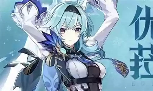 3.2优菈阵容搭配