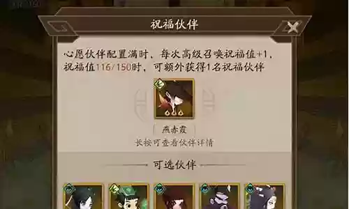 燕飞搭配什么阵容