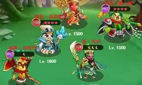 突袭最强阵容搭配