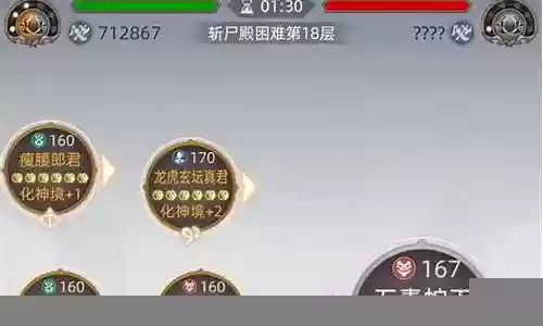 封神阵容技能搭配