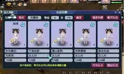 五开女儿阵容搭配