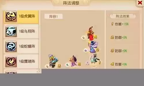 蜃境通关阵容搭配