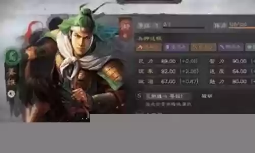 沮授阵容搭配虚弱盾插图