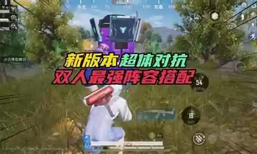 最强精英阵容装备搭配图插图