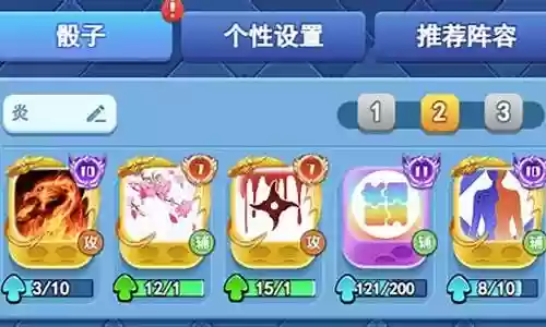 传说对决炎龙阵容搭配插图