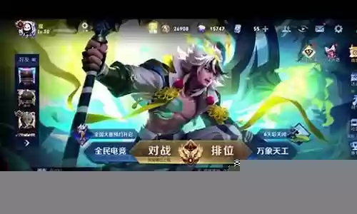 王者荣耀治愈阵容搭配