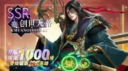 新手阵容套路(王者开局怎么分析阵容)插图1