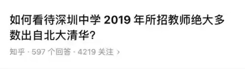 师资阵容图片(师资力量介绍模板)插图4