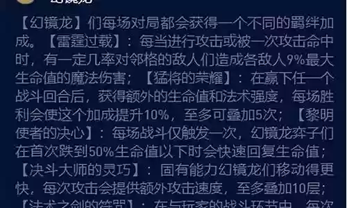 6幻境海盗阵容搭配