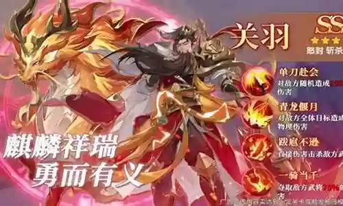 诸侯皇冠阵容搭配