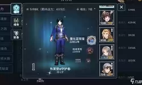 噩梦再临阵容搭配攻略插图