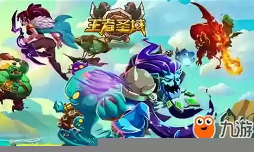全能法师推荐阵容搭配最新插图