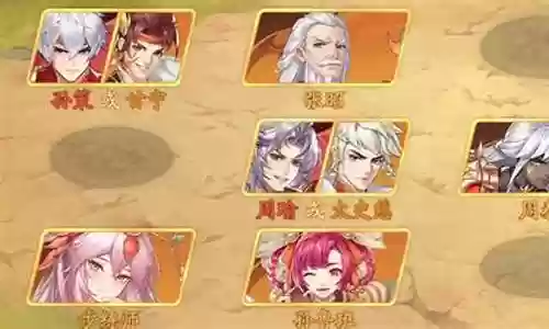 和之国最强阵容搭配