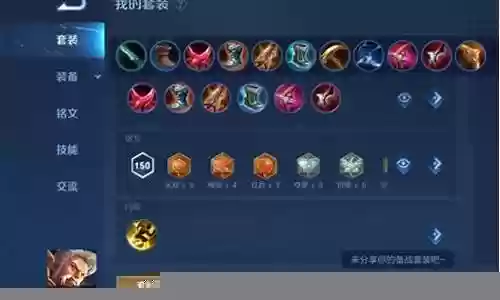 峡谷超强阵容最新搭配