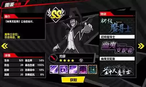 弹药魔导士阵容搭配