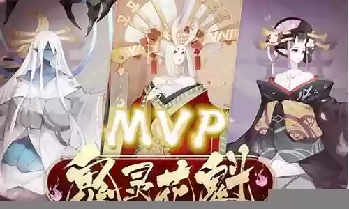 搭配鬼吞的阵容